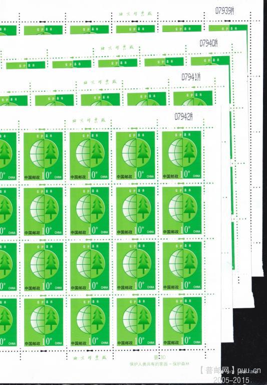 R30-10（5 M）左右下边纸异形1.jpg