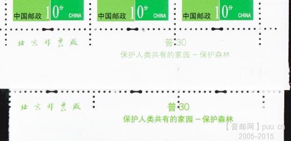 R30-10 组铭汉字毛画不连_看图王2.jpg