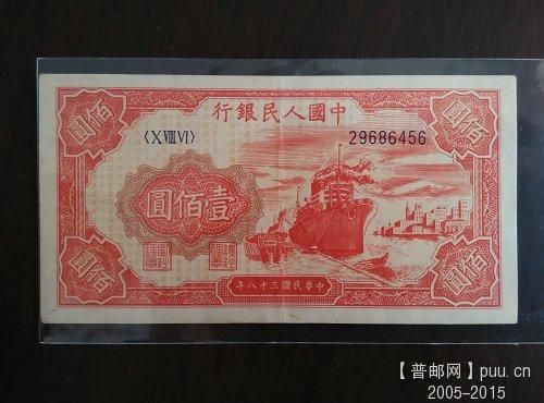 红轮船 1000 1200.jpg