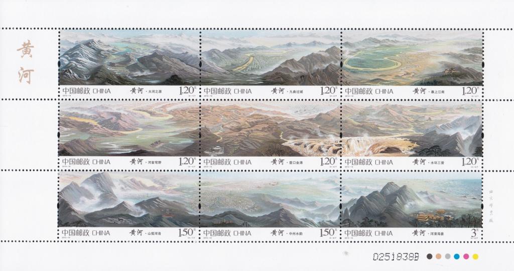 2015-19《黄河》.jpg