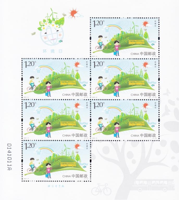 2015-11《环境日》版式二.jpg