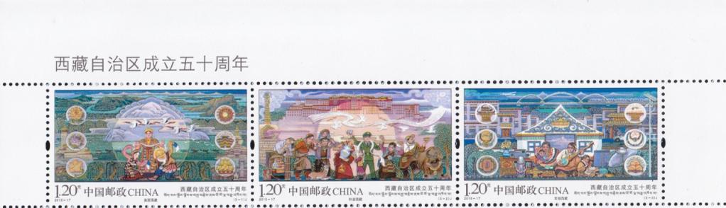 2015-17《西藏50年》.jpg