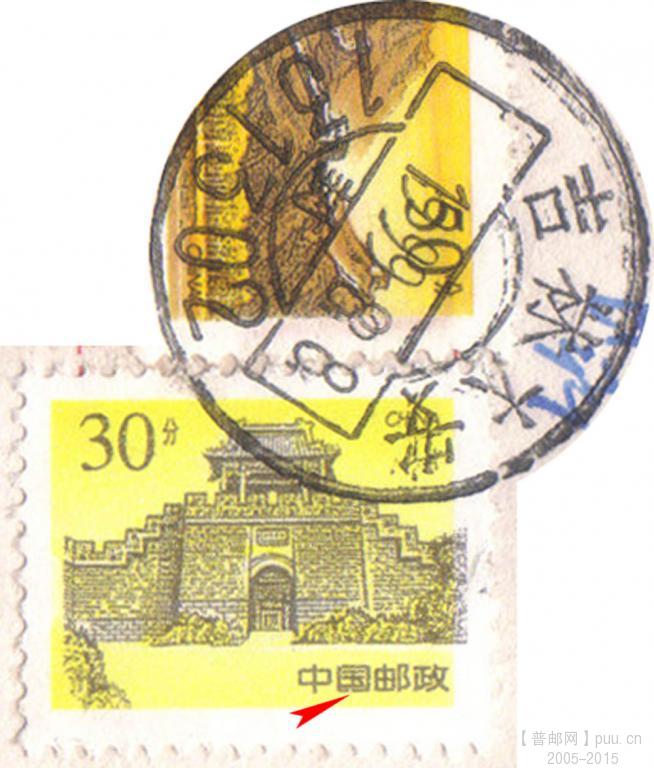 普29 80分保密戳105网.jpg