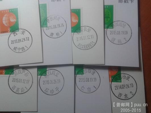 IMG_20150910_163727 - 副本.jpg