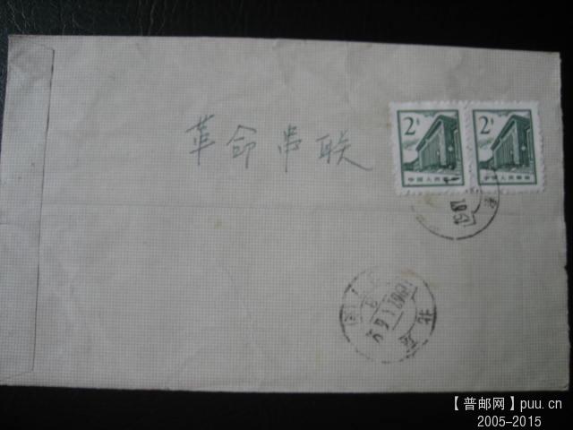 串联减资封 (2).JPG