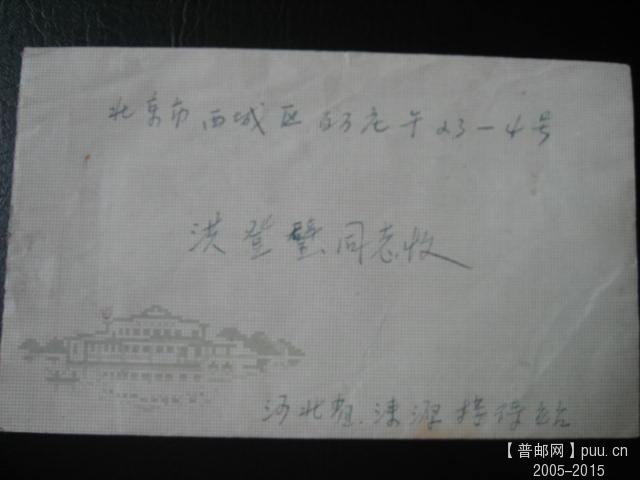 串联减资封 (1).JPG