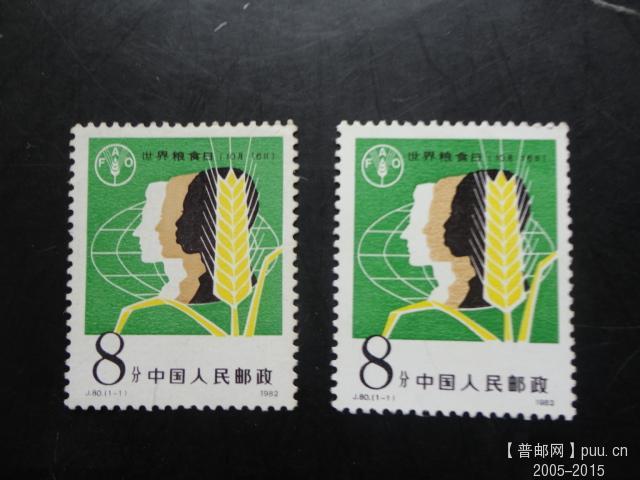 13,粮食2X2.JPG