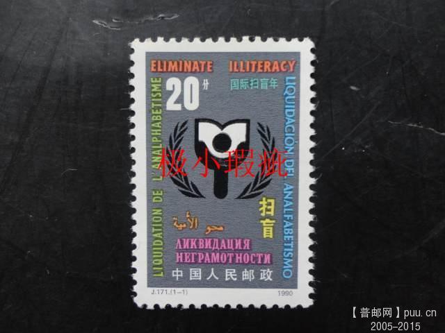 45,扫盲0.5.JPG