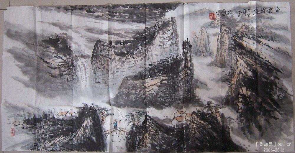 段国和  白云深处（山水）4尺.JPG