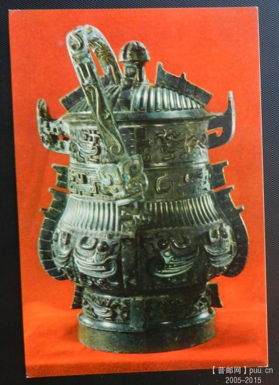 明信片－出土文物－11网.jpg