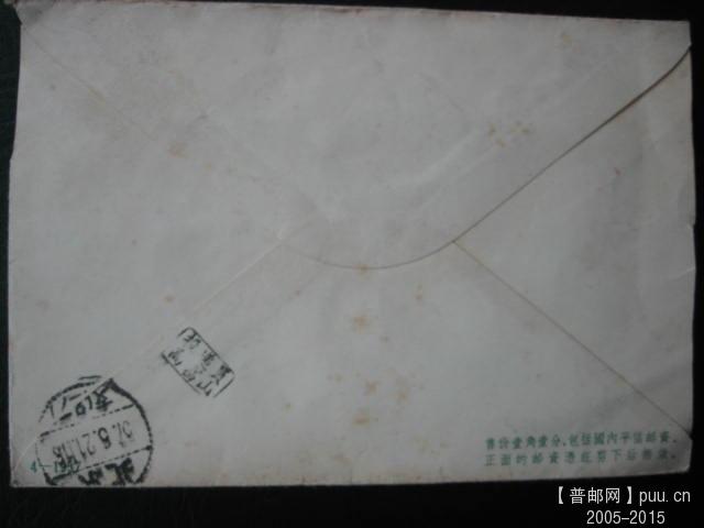 武松打虎 (4).JPG