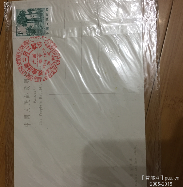 QQ截图20151105191308 - 副本.png