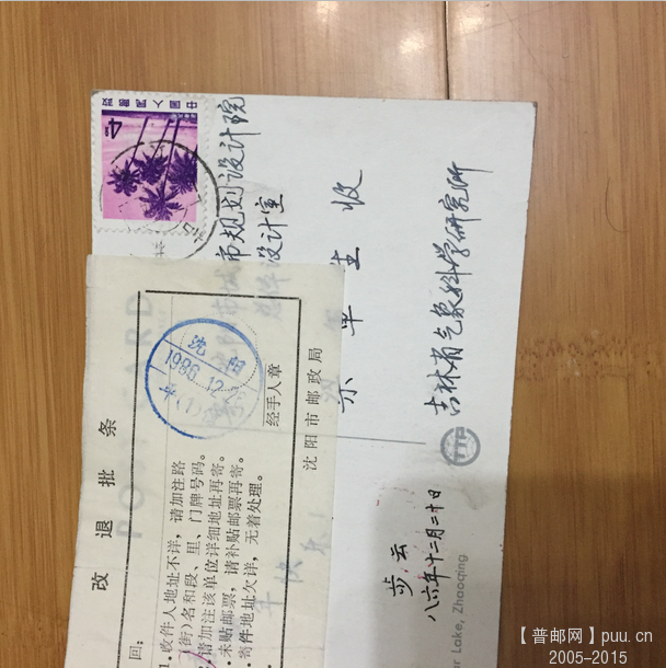 QQ截图20151105191320 - 副本.png