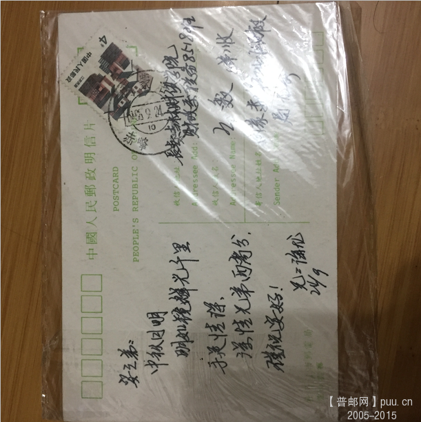 QQ截图20151105191214 - 副本.png