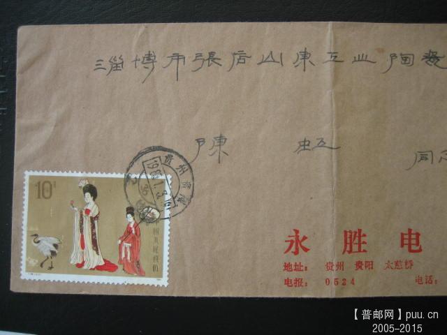 JT单戳封 (11).JPG