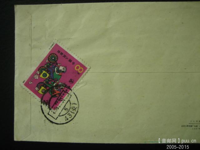 JT单戳封 (13).JPG