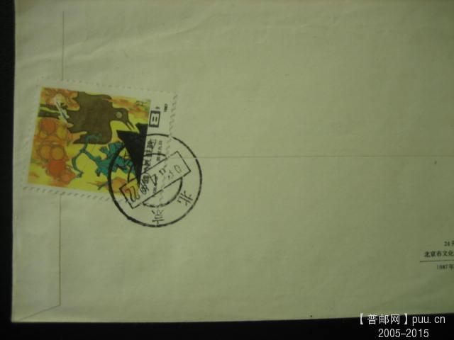 JT单戳封 (15).JPG