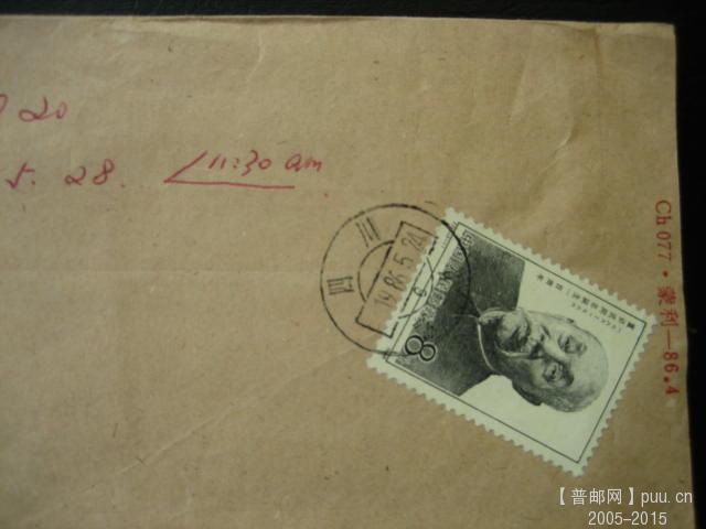 JT单戳封 (22).JPG