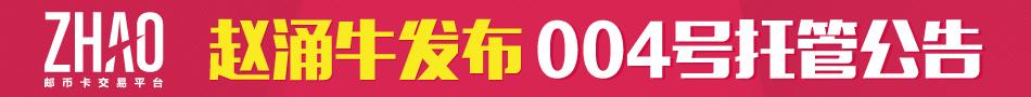 普邮网 950X90-01.jpg
