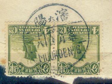 my pictures2.tif235.jpg