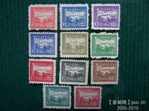 6.华东区 天津版邮运图11全 150元.JPG