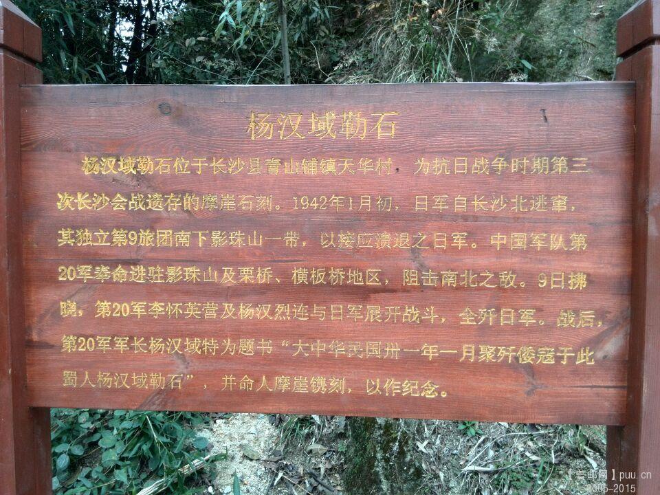 2015.11.22.影 山.jpg