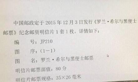 JP210_看图王.jpg