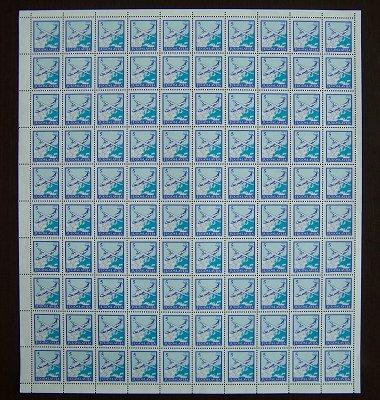 飞机五分原票 01 共计1张.JPG