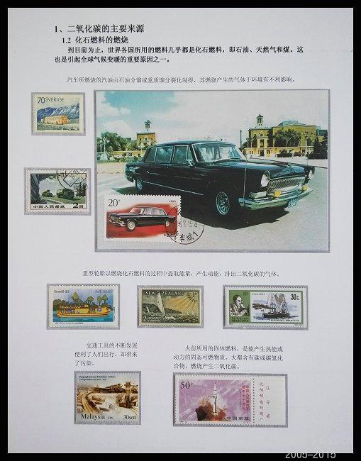 x《低碳环保》 05.jpg