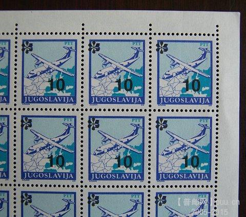 加盖10分飞机 02.JPG