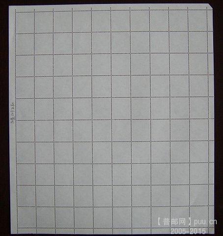 加盖10分飞机 03.JPG