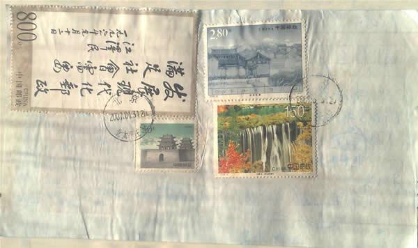 长城50元普通包单