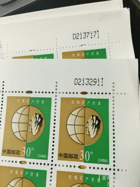 I还是J 还是两种码？