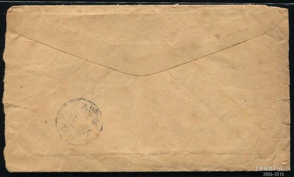 1950年9月29日改五200-2元加盖工铭“忻”字上海本埠平信封1-2.jpg