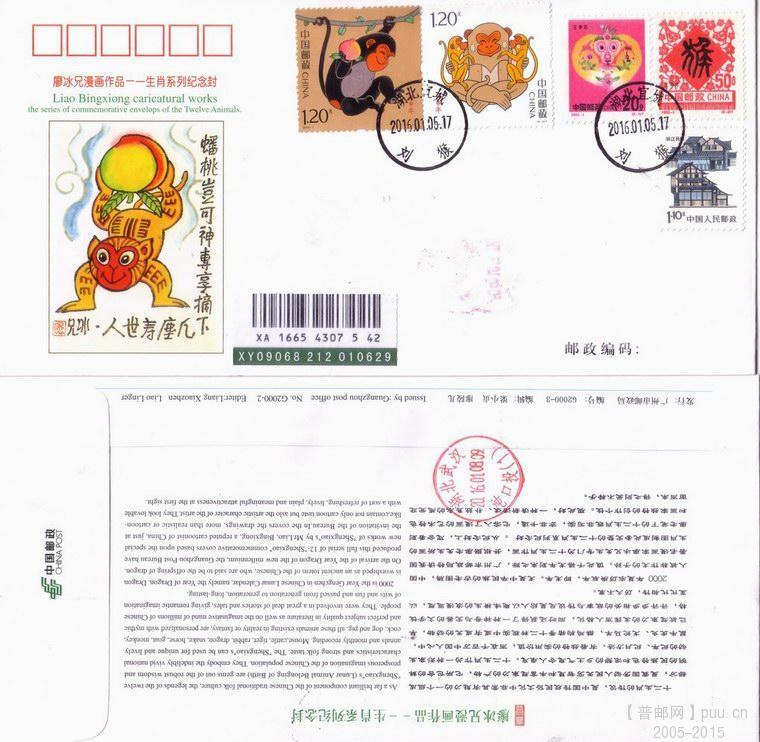 小像素， 2轮漫画封.JPG