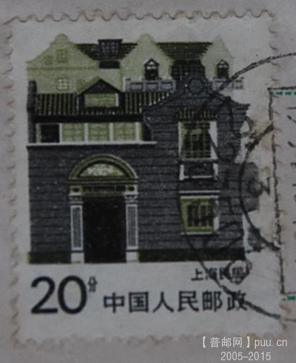 A0010--20分民居票多印b.jpg