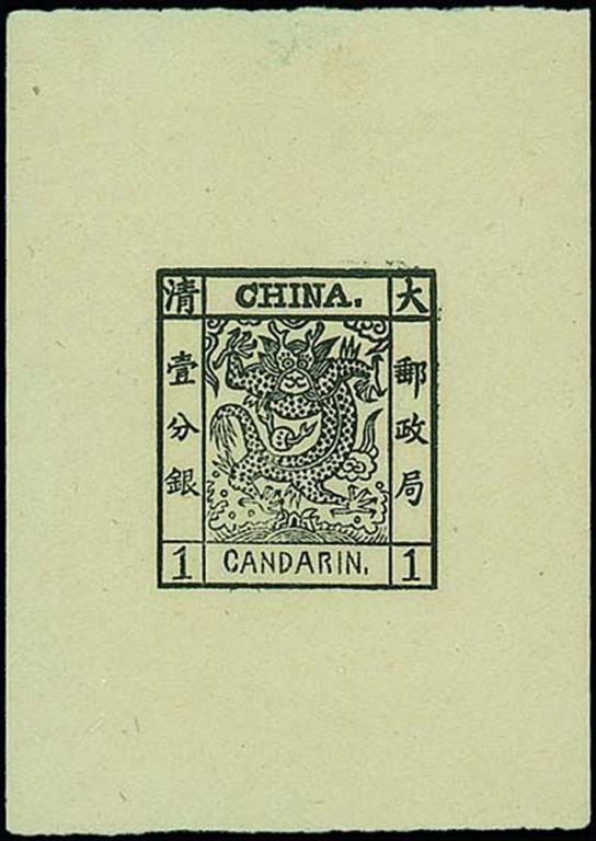 Lot 1522_1 ca. die proof in black on stout wove paper.jpg