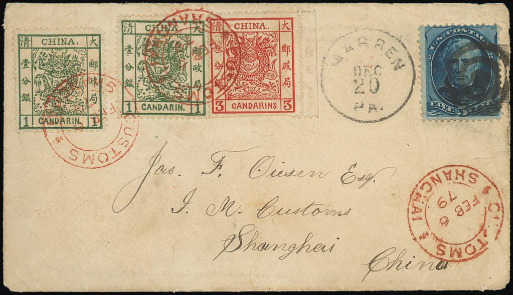 Lot 1682_1878-83, The small dragon issue covers.jpg