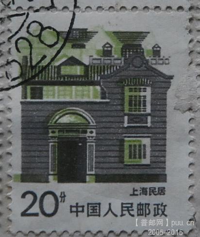 a2886-上海民居邮票套色移位快件实寄封96年.jpg