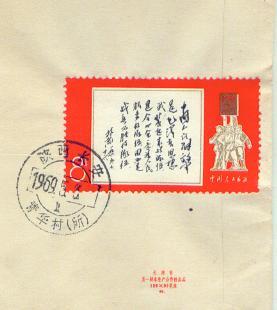 my pictures2.tif242.jpg