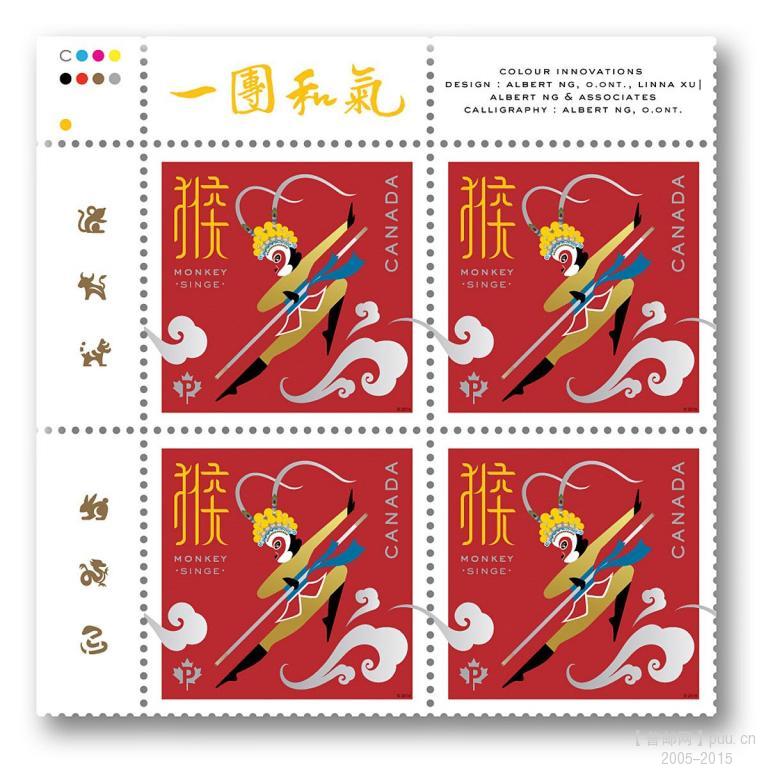 加拿大猴年邮票方联1.jpg