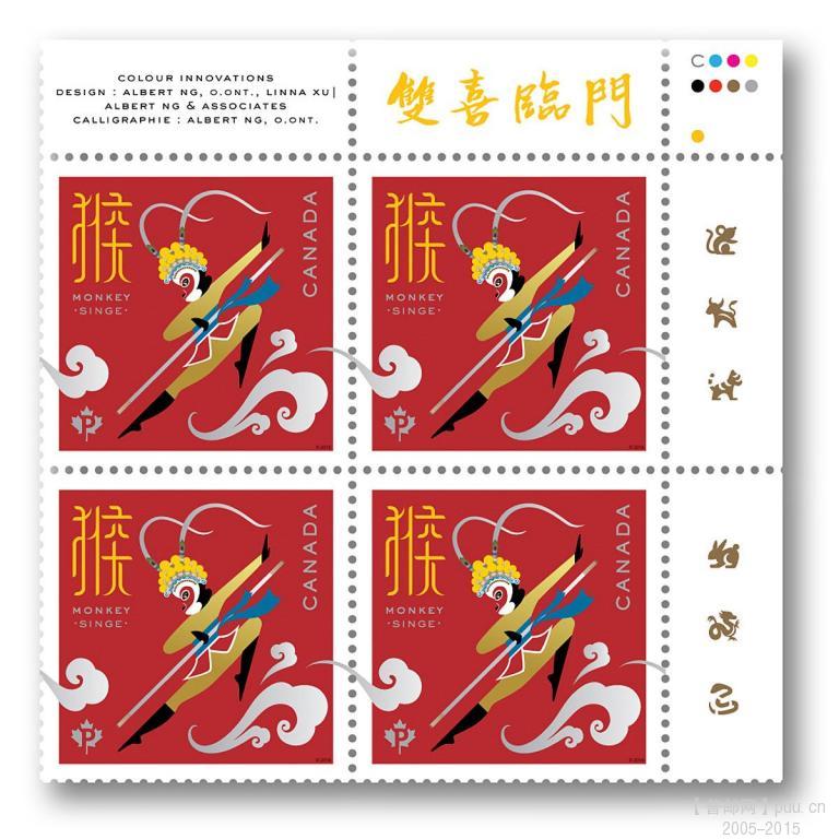 加拿大猴年邮票方联2.jpg