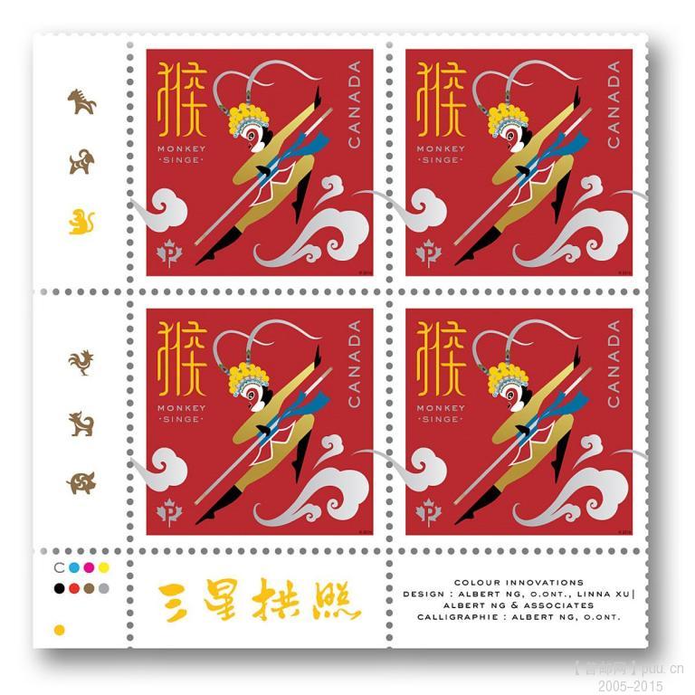 加拿大猴年邮票方联3.jpg
