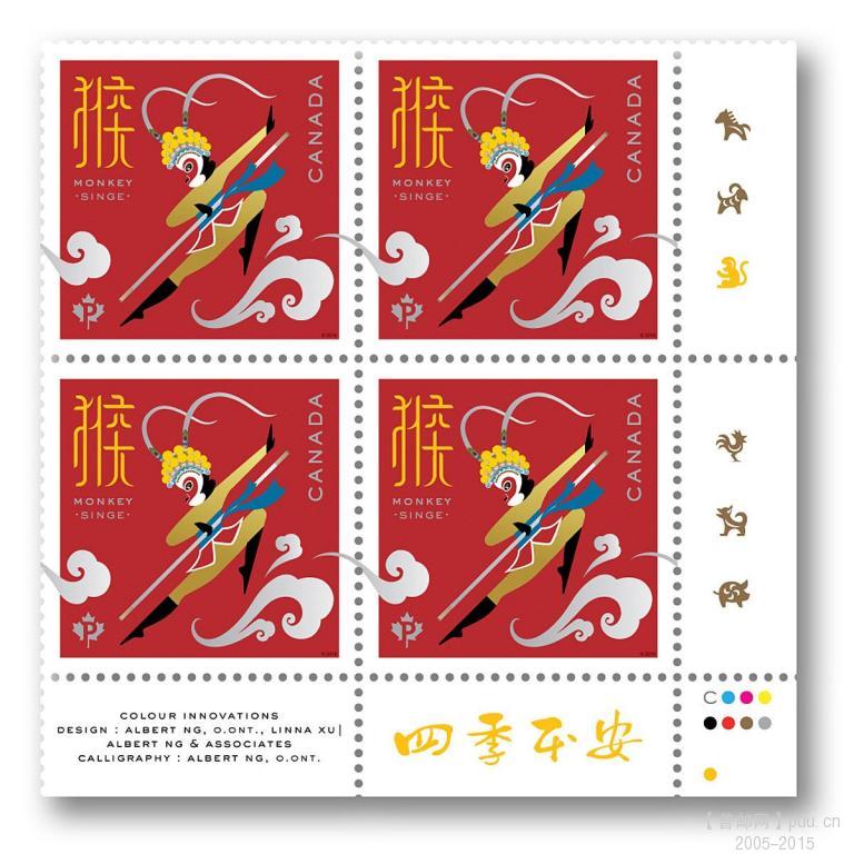 加拿大猴年邮票方联4.jpg