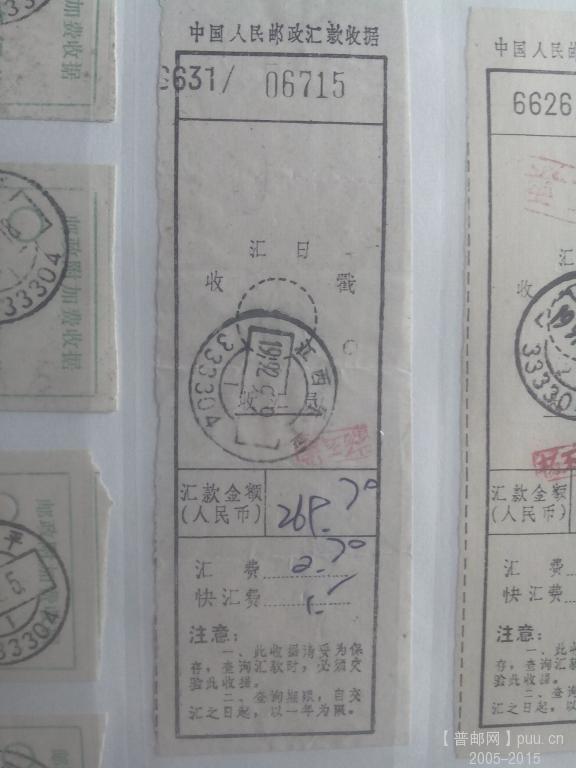 2）上面编号出框