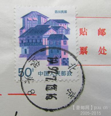 5-四川民居图左移使之颜色错位造成柱左露白.jpg