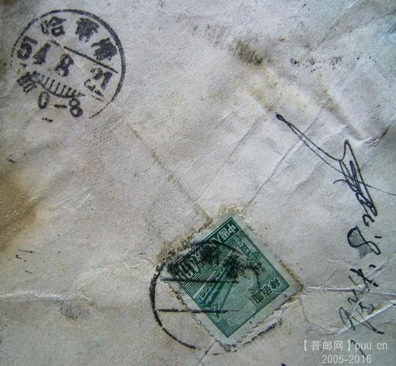 哈尔滨本地实寄，1954年5月20日戳外手填，1954年8月21日到戳。