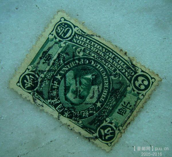 光复：二年销票