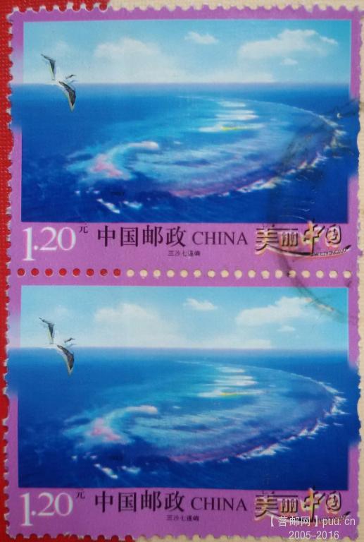 三沙  移位 1_看图王.jpg