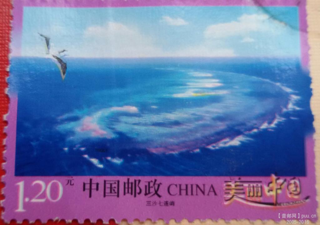 三沙  移位 2_看图王.jpg